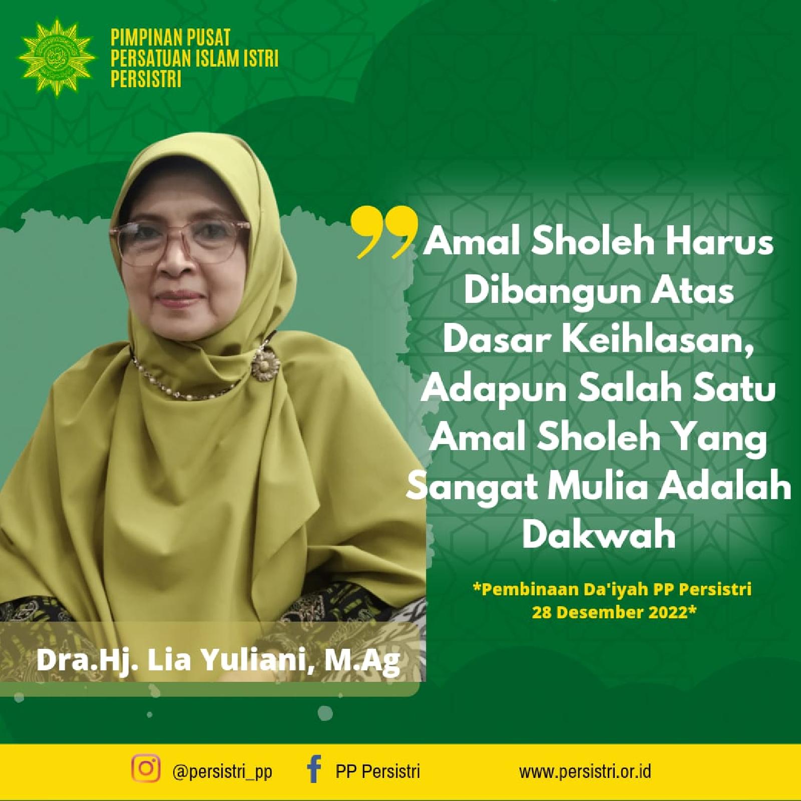 Persistri Quotes