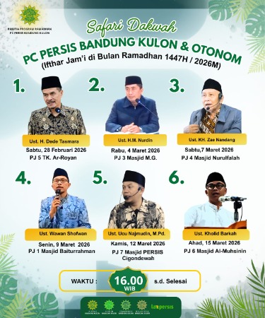 Logo Pengajian Bulan Ramadhan PC Persis dan Otonom